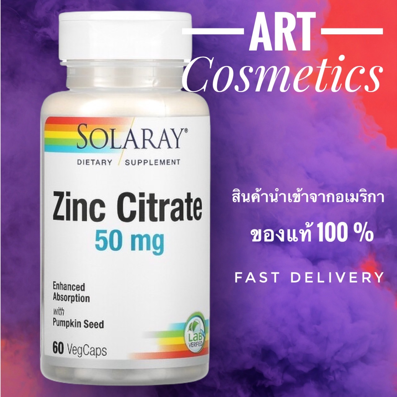 Solaray, Zinc Citrate with Pumpkin Seed, 50 mg, 60 VegCaps (No.417