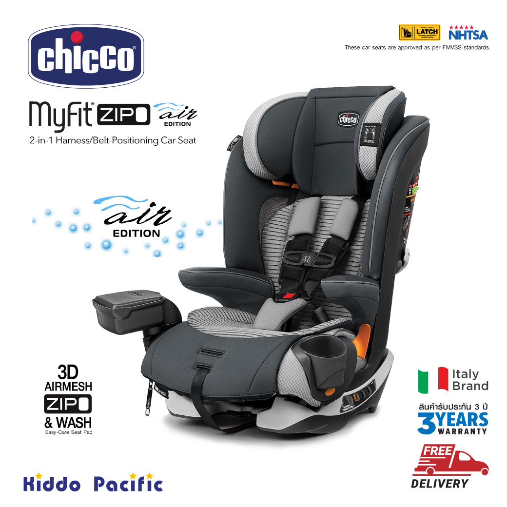 Chicco Myfit Zip Air Car Seat คาร์ซีทเด็ก คาร์ซีท สามารถปรับการใช้งานได้ 2 แบบ  สีวัสดุ Atmos