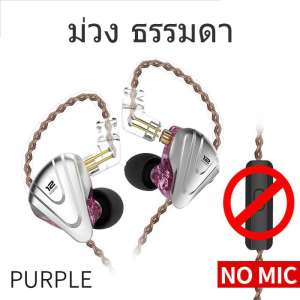 KZ ZSX หูฟัง Hybrid 6 ไดร์เวอร์ ประกันศูนย์ไทย รุ่น ธรรมดา ขาย KZ ZSX หูฟัง Hybrid 6 ไดร์เวอร์ ประกันศูนย์ไทย รุ่น ธรรมดา