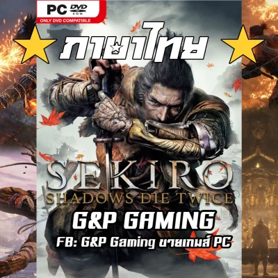 [PC GAME] แผ่นเกมส์ Sekiro: Shadows Die Twice - Game of the Year Edition PC