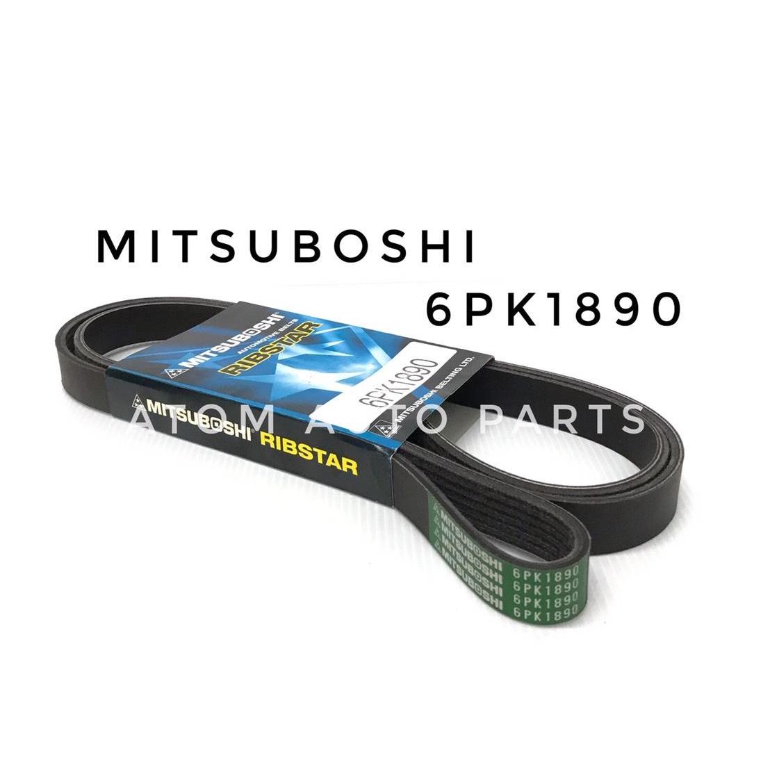 Mitsuboshi เซตสายพานไดร์ชาร์จ+สายพานพาวเวอร์ Nissan Sunny B14 ปี 2000 ...