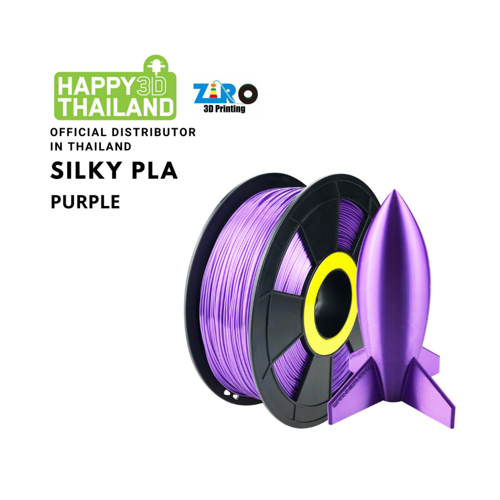 Ziro Filament เส้นพลาสติก PLA Silky สีม่วง Purple ขนาด 1.75mm น้ำหนัก 1kg