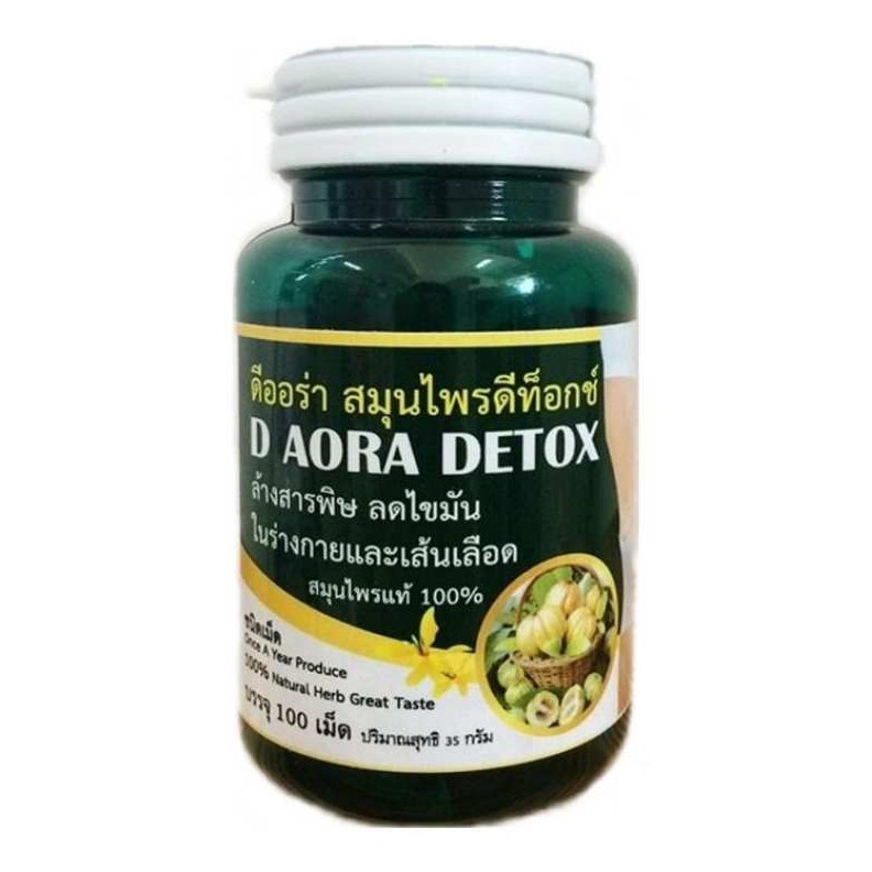 D Aora Detox Herb ดีออร่า เฮิร์บ สมุนไพร ดีท็อคช์ (ขนาดบรรจุ 100 เม็ด)