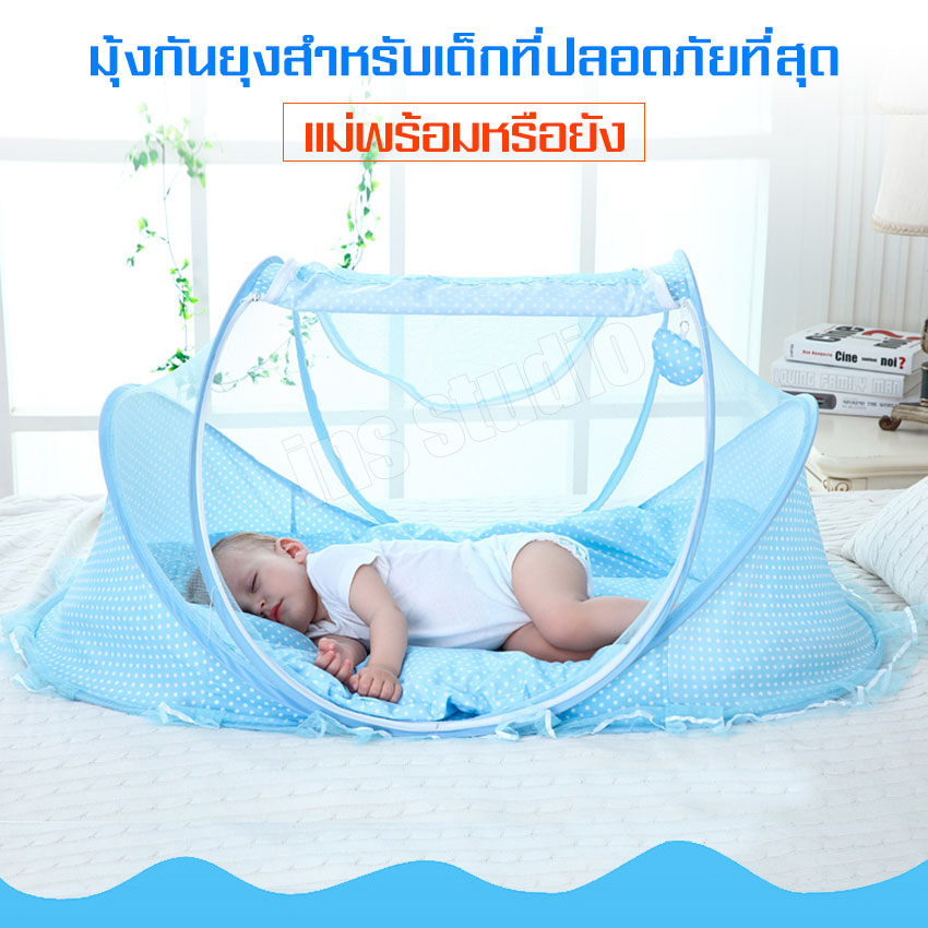 มุ้งกันยุงเด็กทารก + หมอน มุ้งผ้าฝ้ายที่นอน สินค้าแท้100…