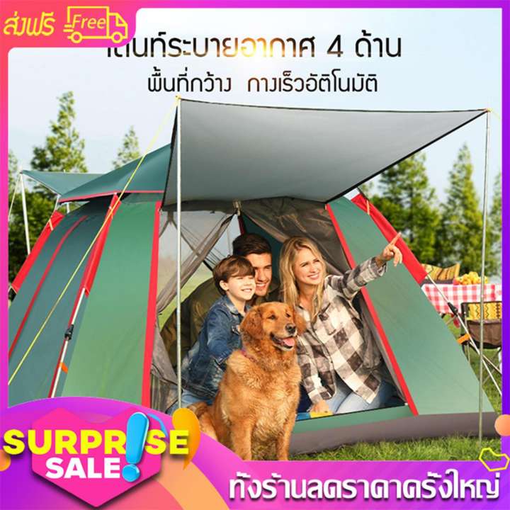 เต็นท์ เต้นท์ เต๊นท์ระบายอาศดี เต็นท์พับได้ เต็นท์เดินป่า เต็นท์นอน พักในป่า พักในสวน 3-4 คน ประตู 2 ด้าน หน้าต่าง 2 ด้าน เต็นท์สนาม  เต๊นท์ตาข่ายป้องกันแมลง  เดินป่า กันน้ำ น้ำหนักเบา  beauti house