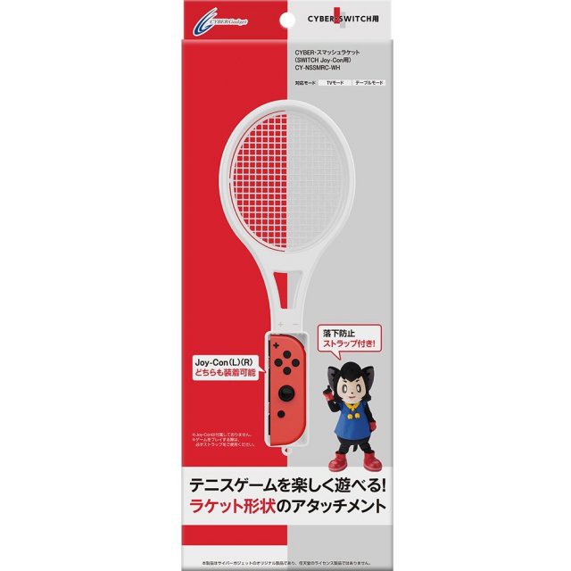 NSW CYBER · SMASH RACKET FOR NINTENDO SWITCH JOY-CON (WHITE) (JAPAN)