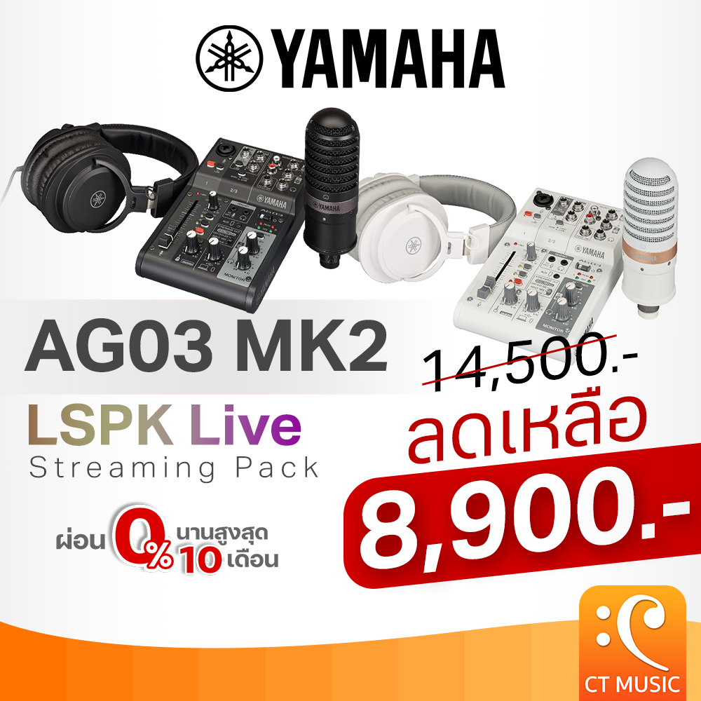 【YAMAHA】AG03MK2 LIVE STREAMING PACK Yamaha AG03MK2 Black Live Streaming Kit with mixer/USB