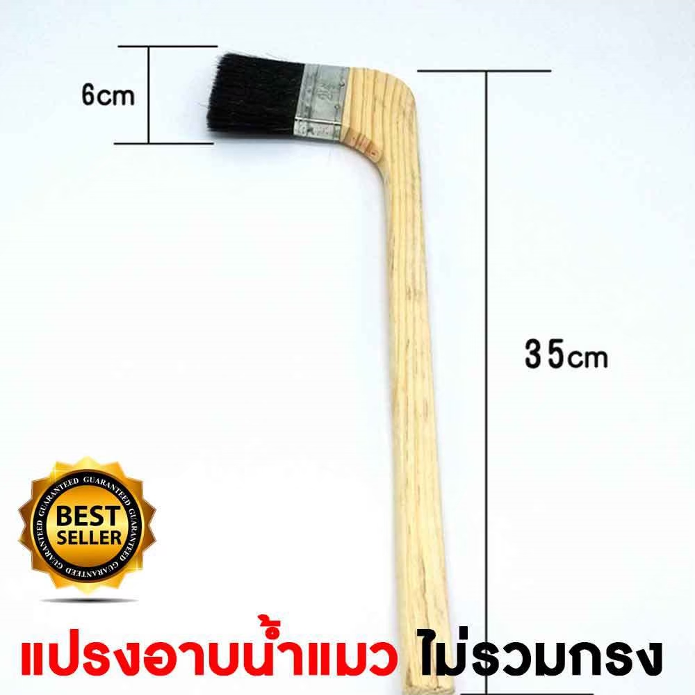 cat bath brush dog bath brush Cat brush bath accessories. Length 35 cm