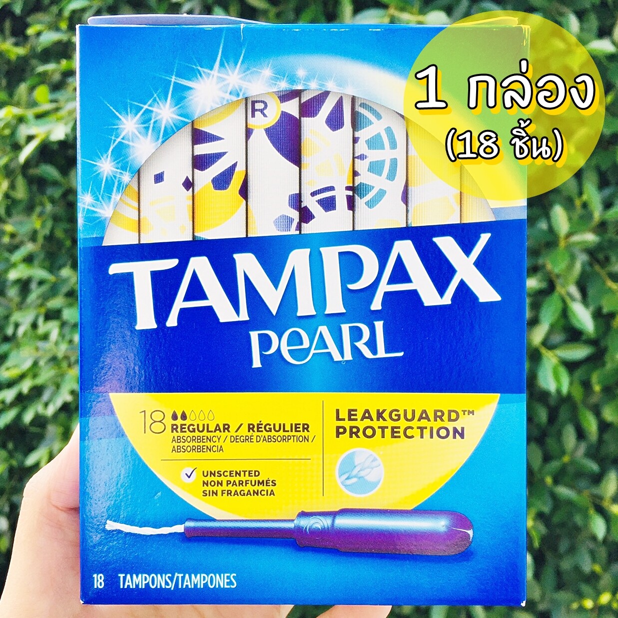 ผ้าอนามัยแบบสอด เหมาะกับวันมาปกติ 18 ชิ้น Tampax® Pearl Tampons with Plastic Applicator, Regular Absorbency 18 Pieces ปราศจากน้ำหอม #Tampon
