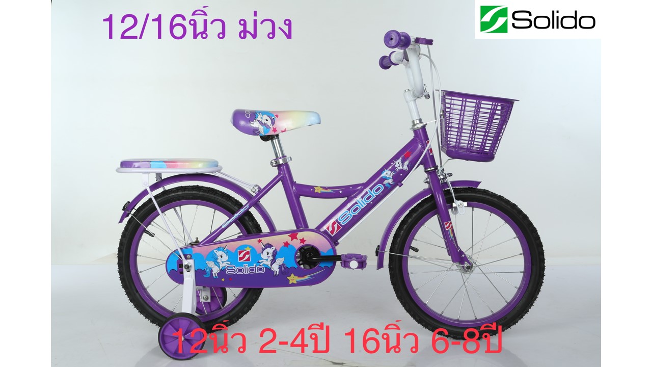 จักรยานทรงเด็กผู้หญิง ขนาด 12 นิ้ว เหมาะกับเด็กอายุ 2 - 4 ปี (ประกอบเอง) //4160140000037-40