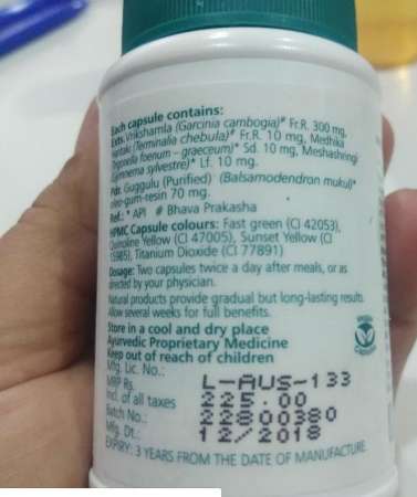 Himalaya Ayurslim 60 เม็ด สมุนไพรอายุรเวท ควบคุมน้ำหนัก