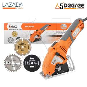 IMAX Mini Circular Saw เลื่อยวงเดือนจิ๋ว เลื่อยไฟฟ้า 600W รุ่น IMS-600 ตัดไม้ เหล็ก ปูน กระเบื้อง มีระบบดูดฝุ่นในตัว