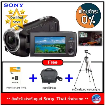 sony handycam pj440