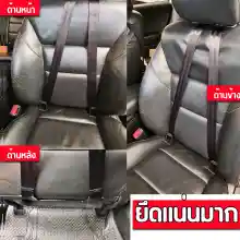 ภาพขนาดย่อของภาพหน้าปกสินค้าIsofix Bracket universal อุปกรณ์ติดตั้ง carseatระบบ isofix สำหรับรถที่ไม่มีระบบ isofix ติดตั้งเบาะหน้าและเบาะหลังรถยนต์ จากร้าน Nidcha baby lover shop บน Lazada ภาพที่ 7