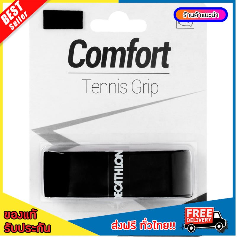 [BEST DEALS] Tennis Comfort Grip - Black ,tennis [FREE SHIPPING]