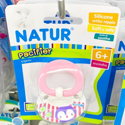 NATUR Baby BPA-free Pacifier / 1 pc.