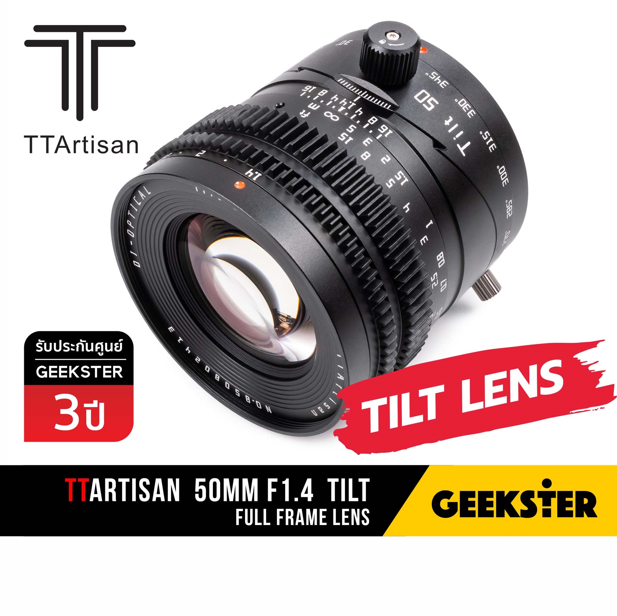 Ttartisan 50mm F1.4 Tilt