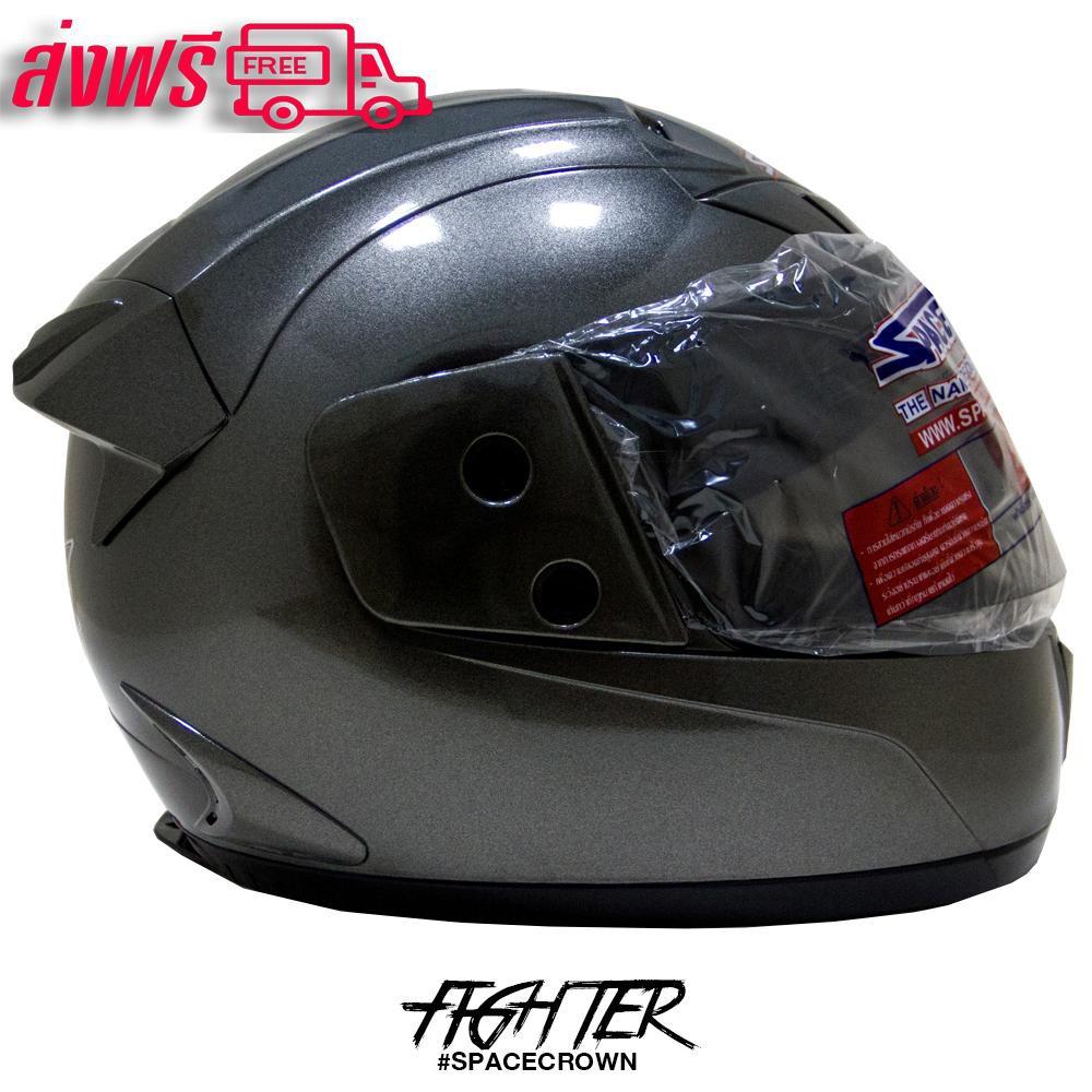 SPACE CROWN หมวกกันน็อค หุ้มคาง รุ่น FIGHTER หมวกกันน็อค หมวกกันน็อคเด็ก หมวกกันน็อคผู้ใหญ่ หมวกกันน็อค 3 กระดุม หมวกกันน็อคเต็มใบ หมวกกันน็อคครึ่งใบ ของแท้ SPACE CROWN หมวกกันน็อค หุ้มคาง รุ่น FIGHTER หมวกกันน็อค หมวกกันน็อคเด็ก หมวกกันน็อคผู้ใหญ่ หมวกกันน็อค 3 กระดุม หมวกกันน็อคเต็มใบ หมวกกันน็อคครึ่งใบ ของแท้