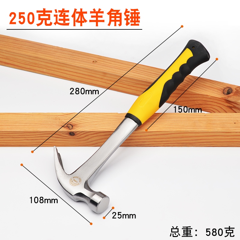⊕♣ↂ Dahan power integrated solid square head right angle hammer