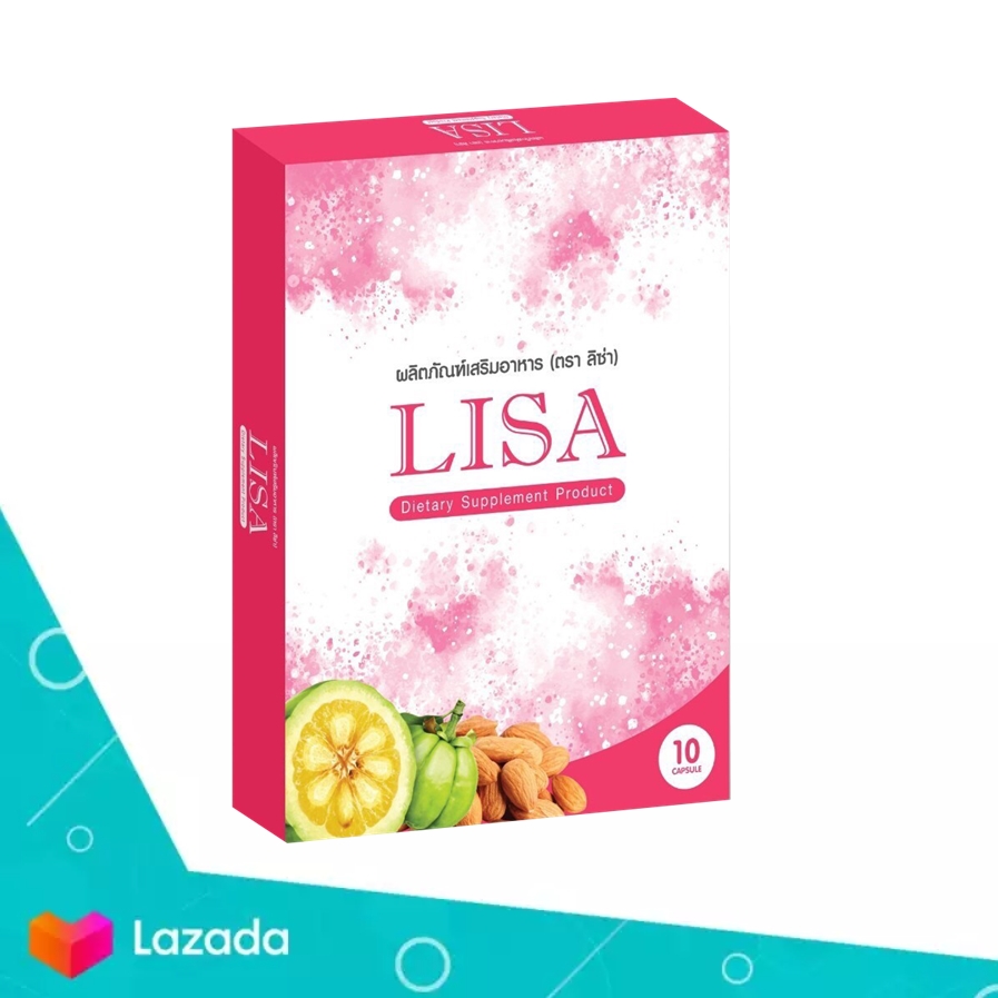 Lisa ลิซ่า โฉมใหม่ waisty อาหารเสริม ลดน้ำหนัก ลดยากก็ลดได้ ของแท้ (1 กล่อง)