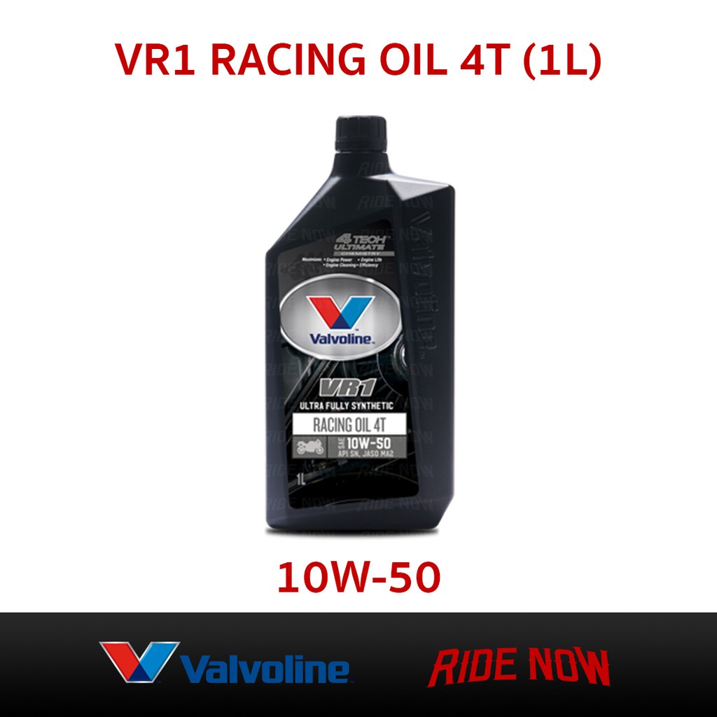 Valvoline VR1 RACING OIL 4T 10W-40 และ 10W-50 (1ลิตร)