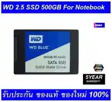 ภาพขนาดย่อของภาพหน้าปกสินค้าWD SSD 500GB Blue Sata III Read 560MB/S Write 530MB/S 2.5" 3DNAND (WDS500G2B0A) ของใหม่ยังไม่แก๊ะซอง ประกัน Synnex 5 ปี จากร้าน detect บน Lazada ภาพที่ 6
