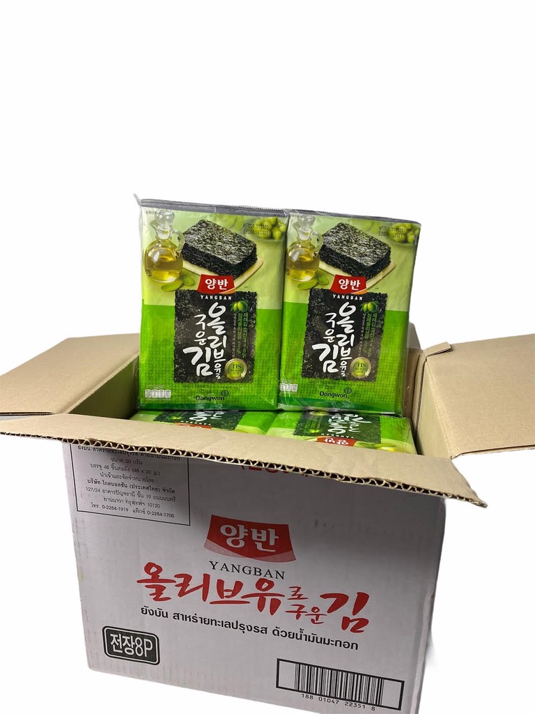 YANGBAN ยังบัน สาหร่ายทะเลปรุงรส ด้วยน้ำมันมะกอก OLIVE OIL 20g 1ลัง/บรรจุ 6 แพค/จำนวน 48 แผ่น ราคาส่ง ยกลัง สินค้าพร้อมส่ง