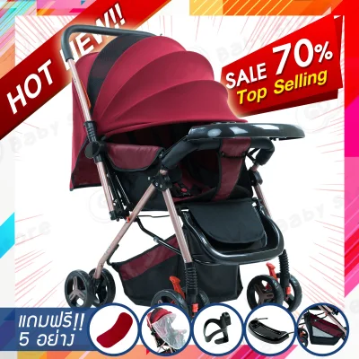 GD Baby Baby Stroller ( 0-4 Years ) ( 2-ways reversible handle position ) ( SGS Certified ) ( 3 positions backrest adjustment ) ( 5 points Safety Harness )