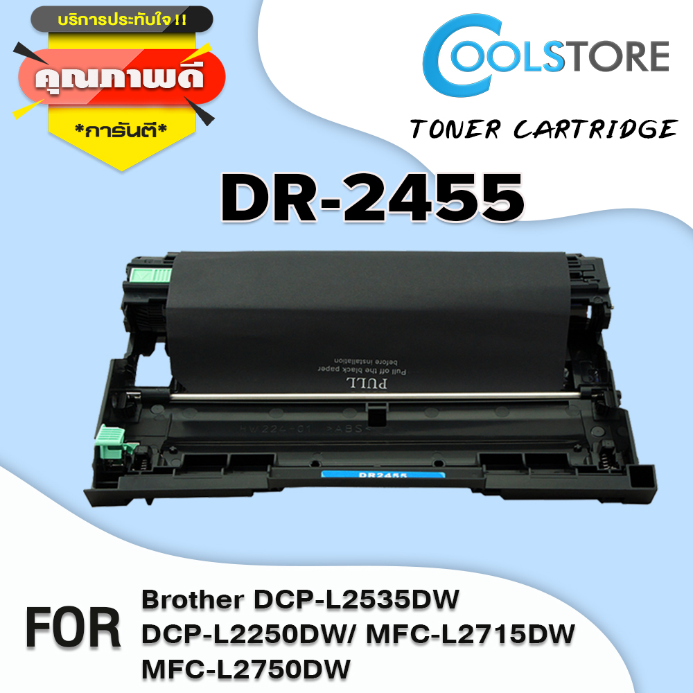 Cool สำหรับรุ่น Brother Tn2480tn2460 ตลับหมึกสำหรับเครื่องพิมพ์ Brother Hl L2375dwdcp L2550dw 2942