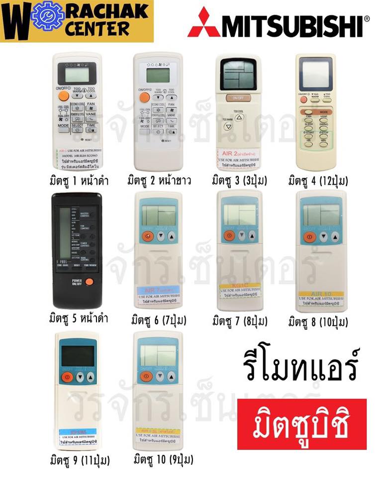 mr delivery tokai number mr delivery tokai number