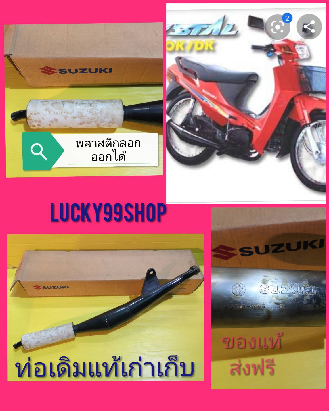 My Image 24