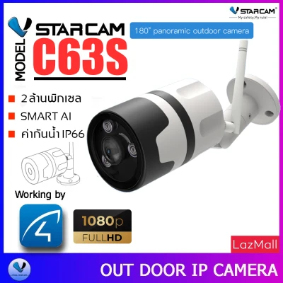 Vstarcam กล้องวงจร ปิด IP Camera outdoor panoramic 2.0 Mp รุ่น C63S By.SHOP-Vstarcam