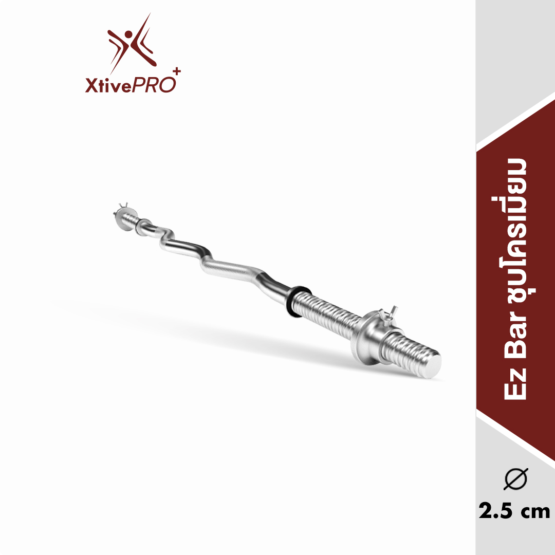 xtivepro-ez-bar-1-2-2