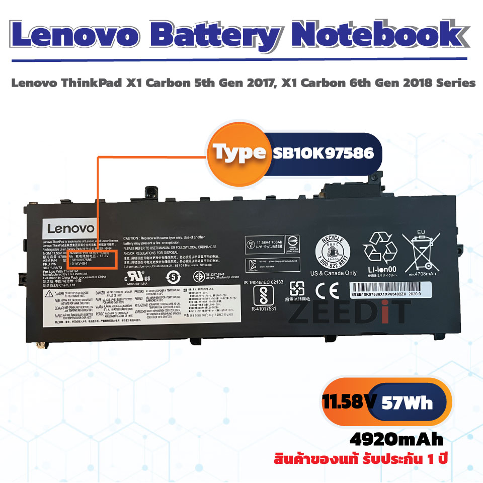 แบตเตอรี่ โน๊ตบุค Battery Notebook Lenovo Ideapad 50015ISK Series