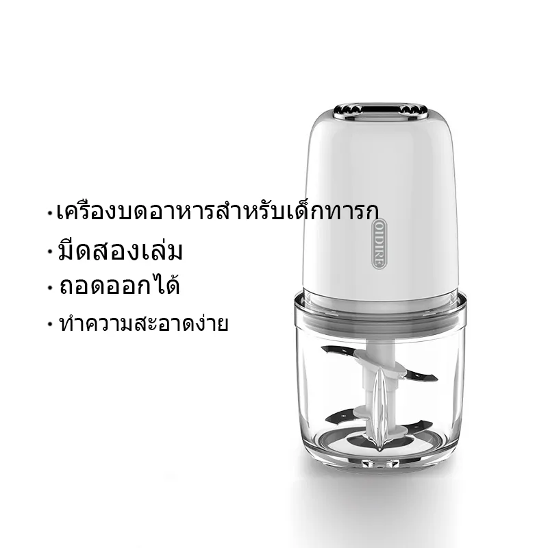 Mammy love Food Blender เครื่องบดอาหารสำหรับเด็กทารก เครื่องบดเครื่องปรุง เครื่องบดเนื้อ เครื่องปั่น เครื่องทำน้ำผลไม้