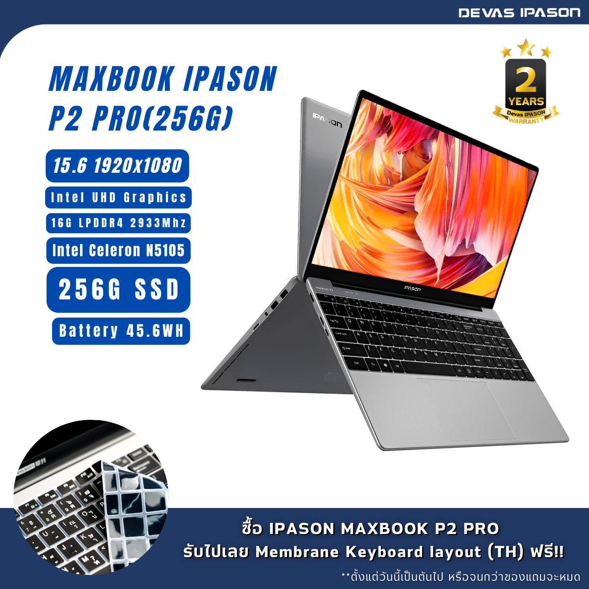 IPASON MAXBOOK P2 PRO (256G) /15.6" รับประกัน 1 ปี โดย Devas IPASON ...