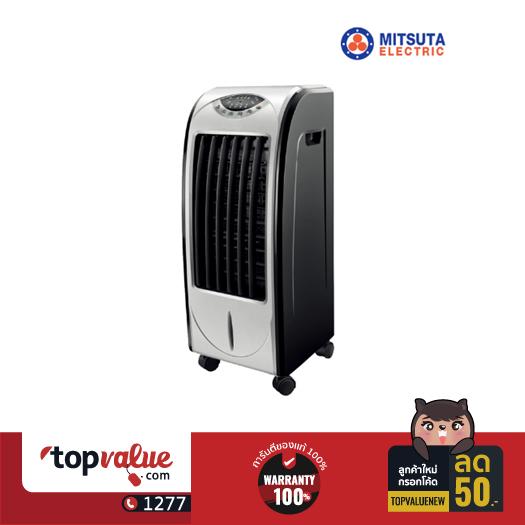 ดูภาพ MITSUTA พัดลมไอเย็น 10-20 ตรม.รุ่น MEC68 - Gray เพิ่มเติม MITSUTA พัดลมไอเย็น 10-20 ตรม.รุ่น MEC68 - Gray