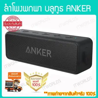 marshall stockwell pantip