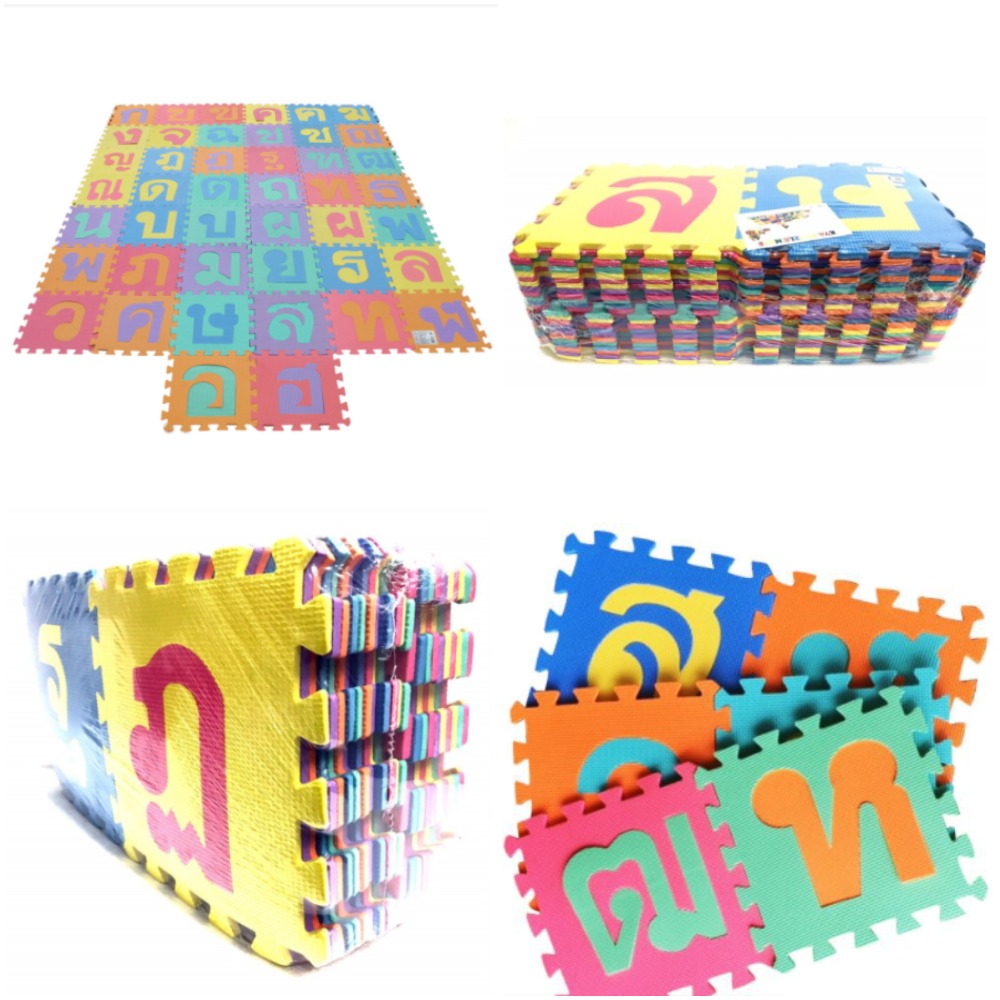 Thai88Shop 44 แผ่น เสื่ื่อรองคลาน ก-ฮ แผ่นรองคลาน ขนาด กว้าง 30*ยาว30 ซม. หนา0.8 ซม.   44 Pc Kids and Baby Crawling Mat Thai Letters Alphabet Design, ABC A-Z, 1 Pc 30x30x0.8 Cm, Colorful Childrens Puzzle Playmat