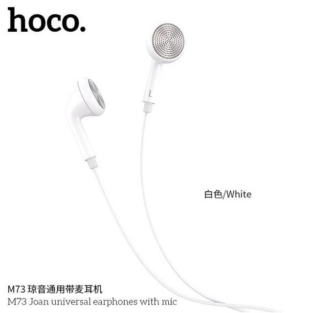 HOCO M73 Joan universal earphones with mic หูฟัง ใหม่ล่าสุด