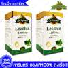 Springmate Lecithin สปริงเมท เลซิติน 1200 mg บำรุงตับ บำรุงสมอง ลดคลอเลสเตอรอล ป้องกันไขมันอุดตันในหลอดเลือดหัวใจและสมอง 30 แคปซูล(Capsules) X 2 ขวด(Bottles)