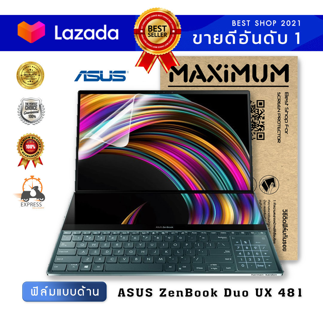 ฟิล์มกันรอย โน๊ตบุ๊ค แบบด้าน Asus ZenBook Duo UX481 (14 นิ้ว : 31.8x19.7 ซม.) และ ScreenPad Plus (31.8x19.7 ซม.) Screen Protector Film Notebook ASUS ZenBook Duo UX481 : Anti Glare, Matte Film (Size 14 in )