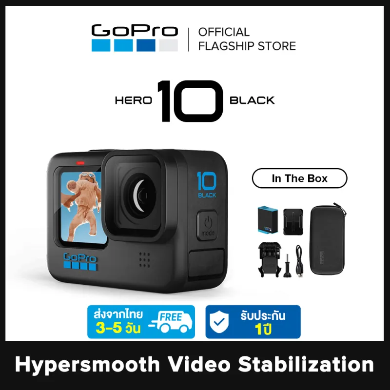ภาพหน้าปกสินค้ากล้อง GoPro HERO10 สีดำ 5.3 K และภาพถ่าย 23 MP ใหม่ GP 2 โปรเซสเซอร์ไฮเปอร์เรียบ 4.0 กล้อง ActionSports กล้องกันน้ำ (รับประกัน 1 ปี) จากร้าน GoPro Lifestyle บน Lazada