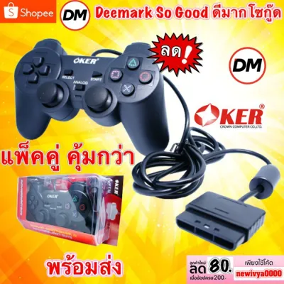 ┅🚀ส่งเร็ว🚀 Oker Joy Game Play PSII-709 Analog Controller 2 จอยเกมส์ เพลย์ Gaming Joy Controller Play Station 2 จอยเกมม