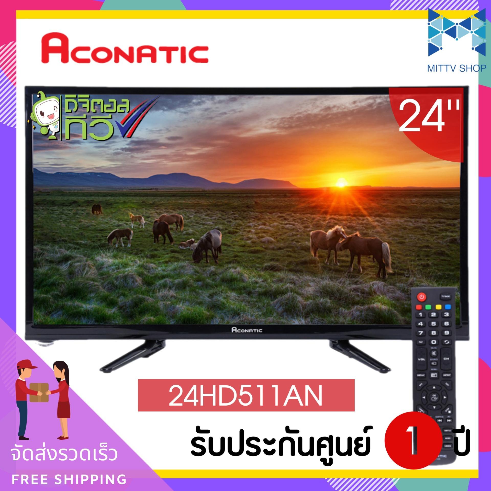 Aconatic LED TV 24  Digital tv รุ่น 24HD511AN