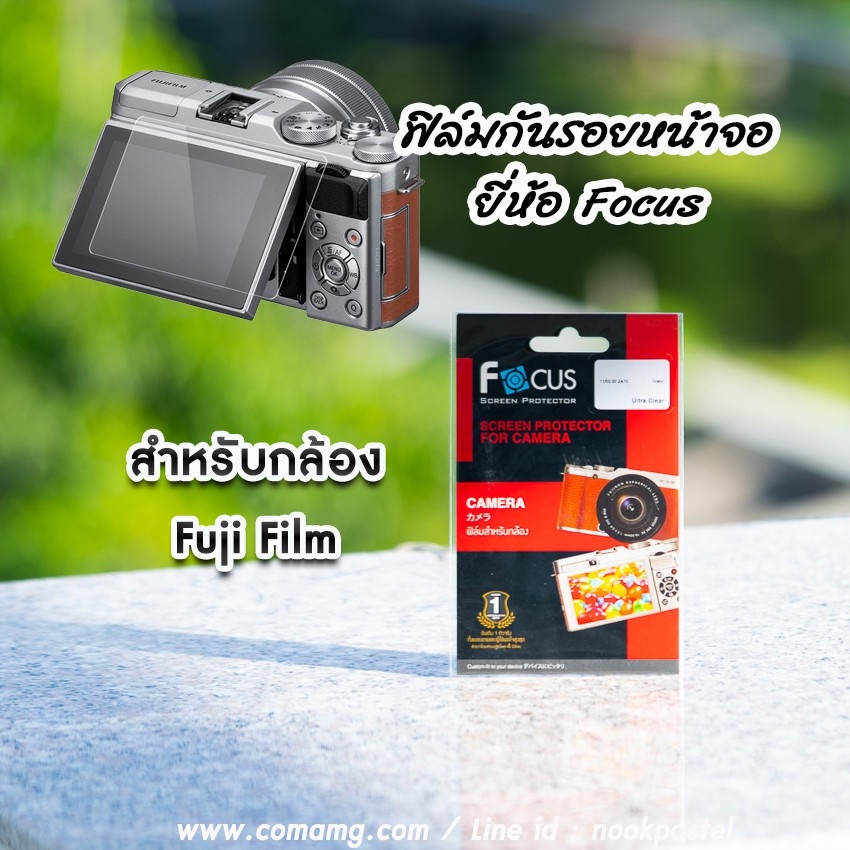 ฟิล์มกล้อง Fuji X-T30 X-A7 ฟิล์มกันรอยหน้าจอ ยี่ห้อ Focus