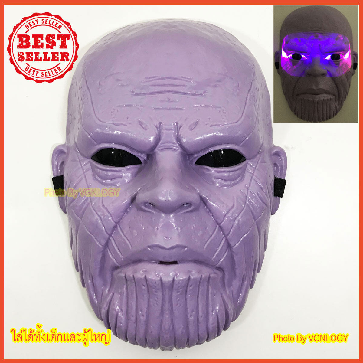 หน้ากากทานอส หน้ากาก Thanos หน้ากากแฟนซี Avenger มีไฟ ส่งเร็ว จากไทย