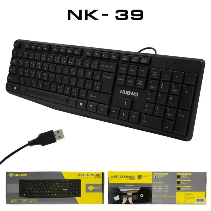 ภาพหน้าปกสินค้าGearmaster Primaxx Nubwo GM-918 / KB-502 / GM-919 / NK-39 คียบอร์ด ราคาประหยัด keyboard USB key คีย์ ราคาถูก จากร้าน pppcom บน Lazada