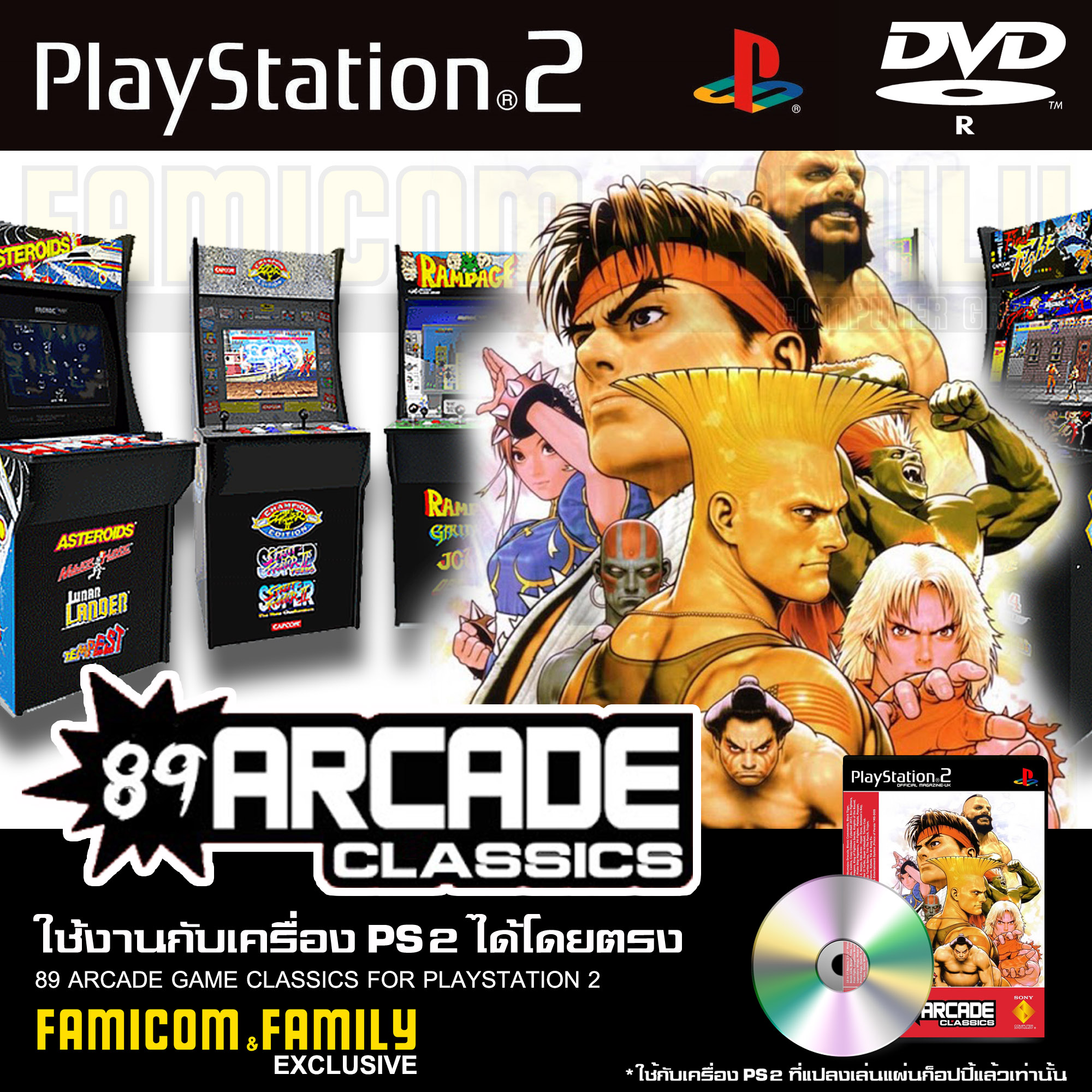 89 arcade classics games ps2