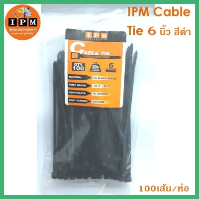 IPM Cable Tie ยาว 6 นิ้ว - สีดำ